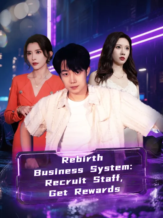 Rebirth Business System: Recruit Staff, Get Rewards
